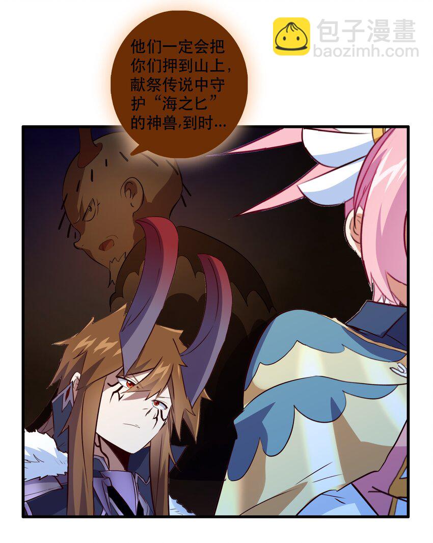 051 “心乱之毒”45