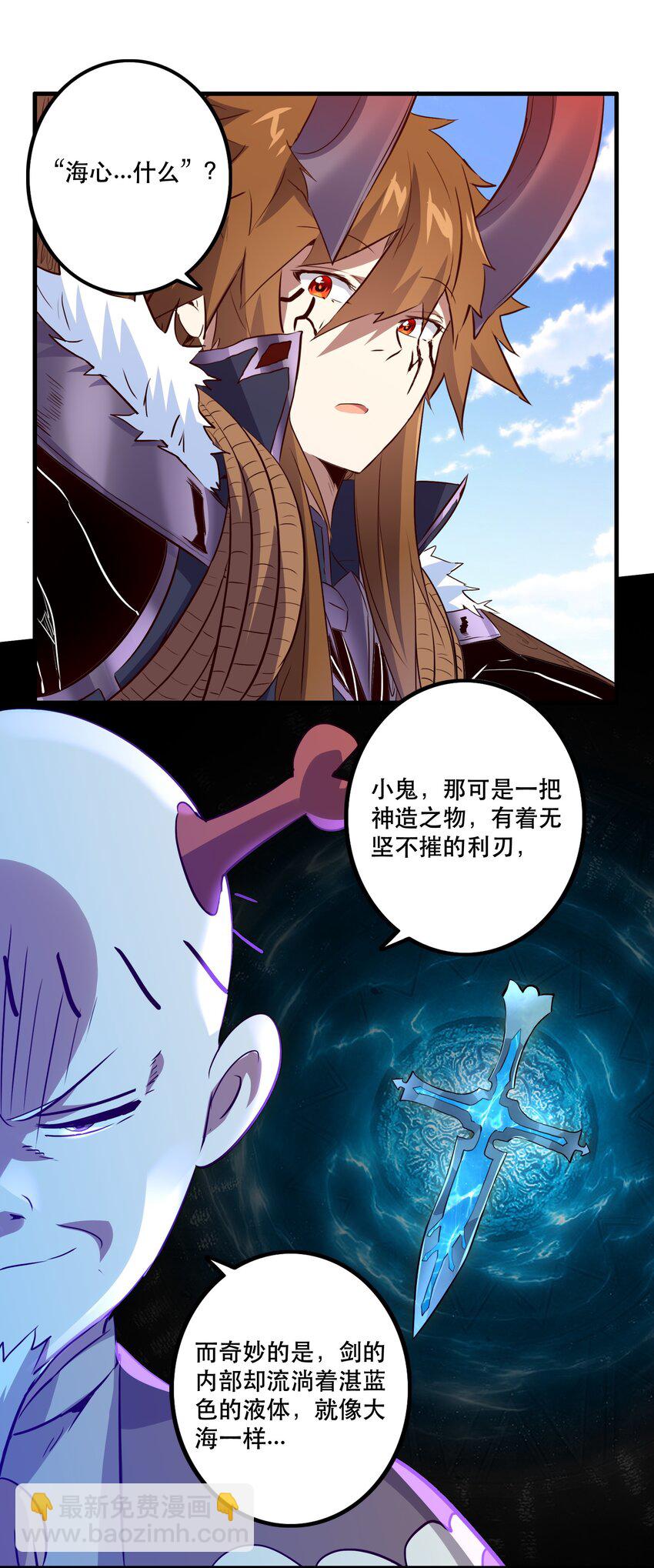 051 “心乱之毒”5