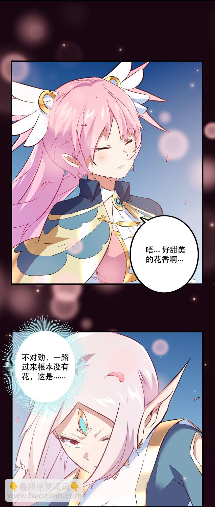 051 “心乱之毒”54