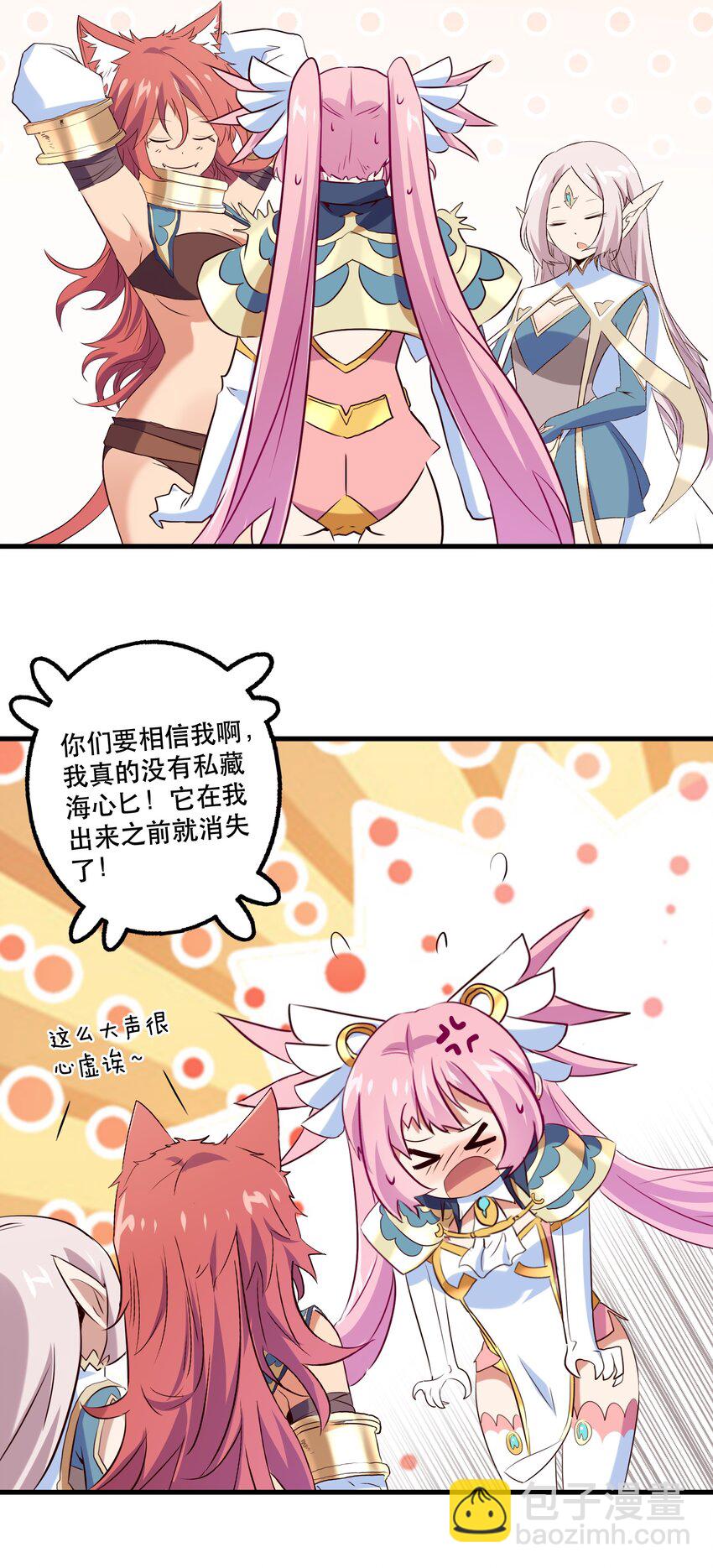 055 镜子里的女人19