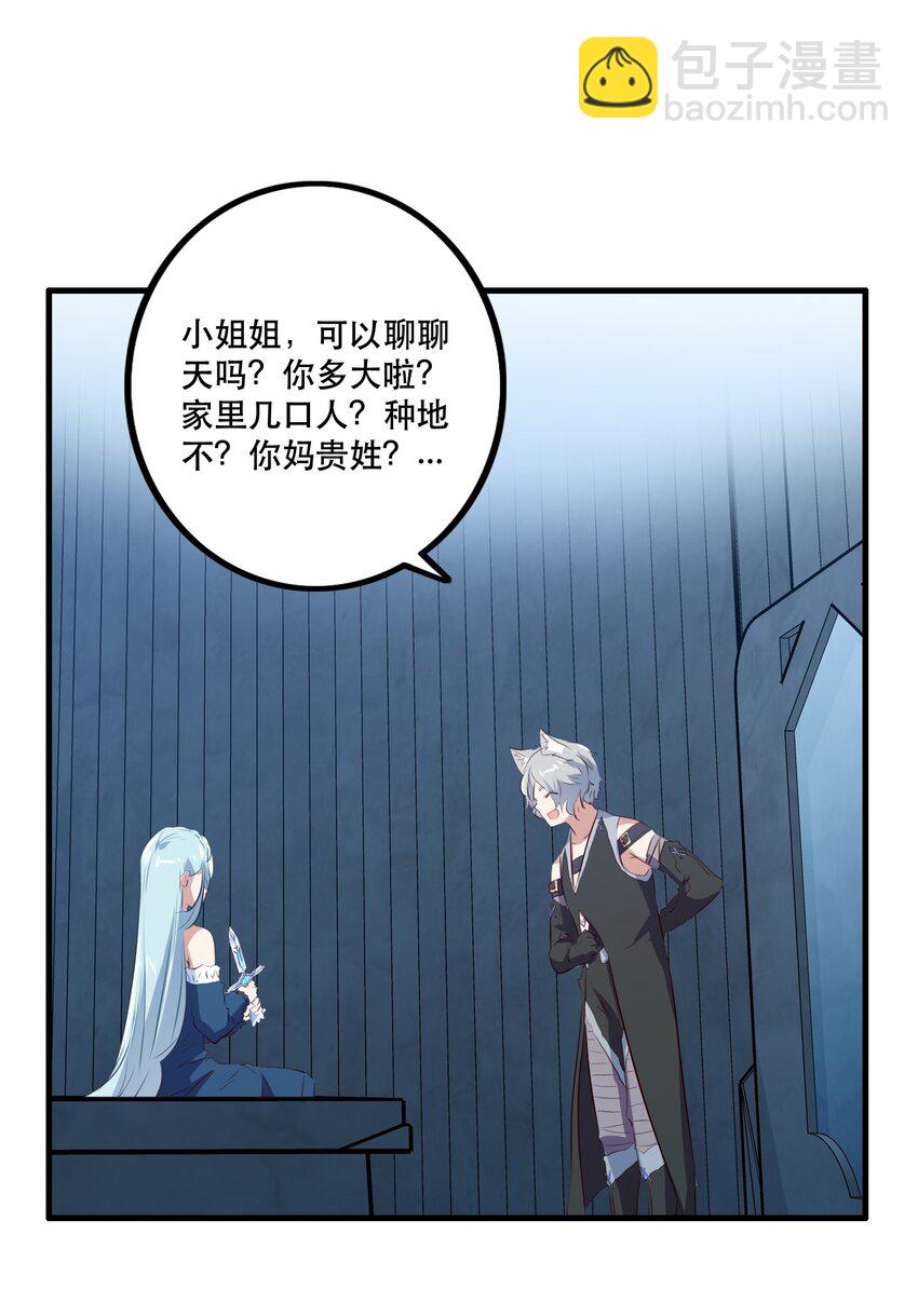 055 镜子里的女人27