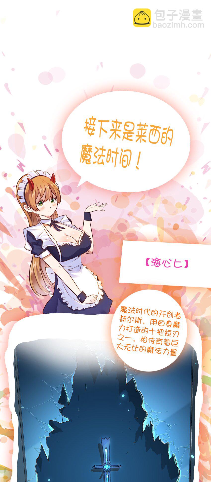 055 镜子里的女人59