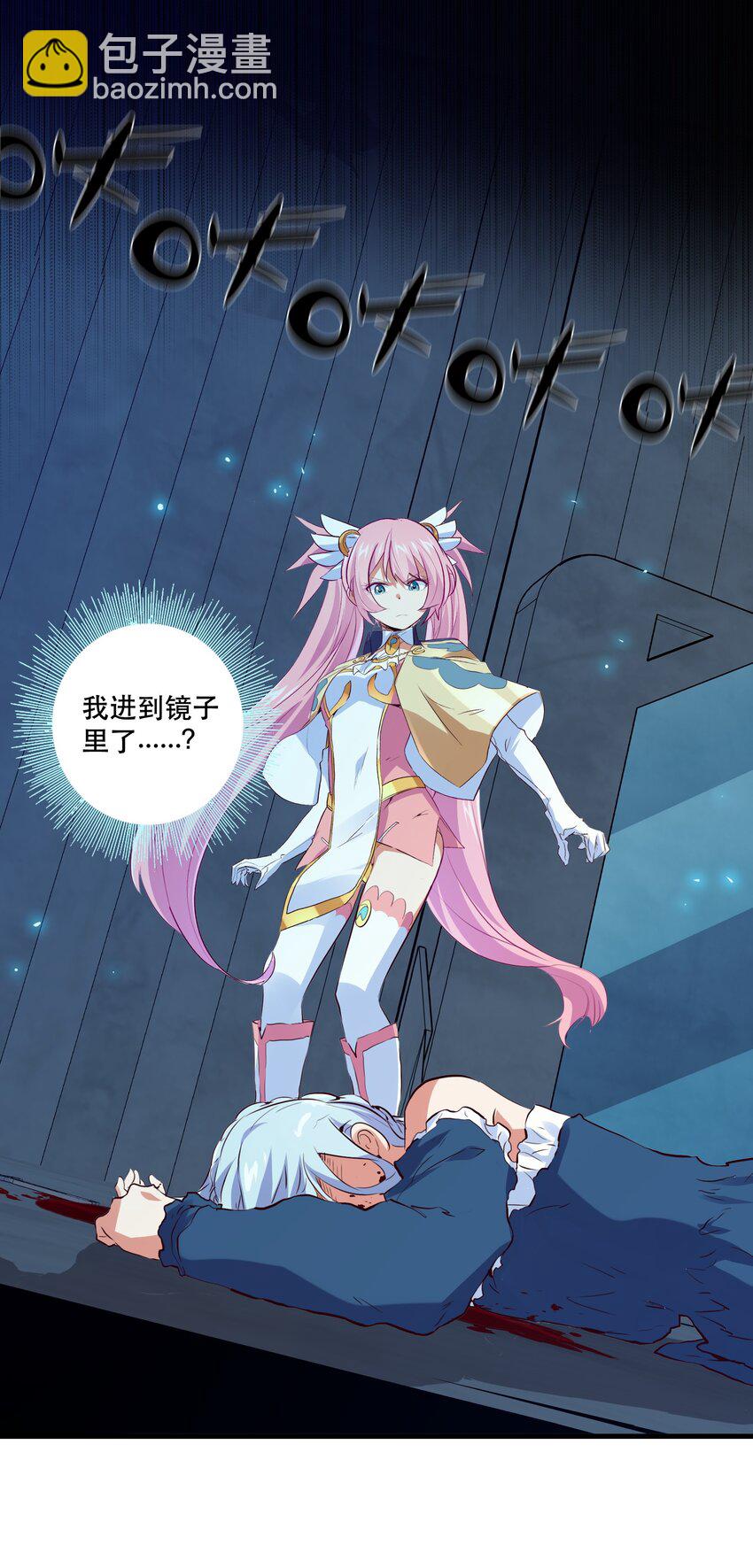 055 镜子里的女人6