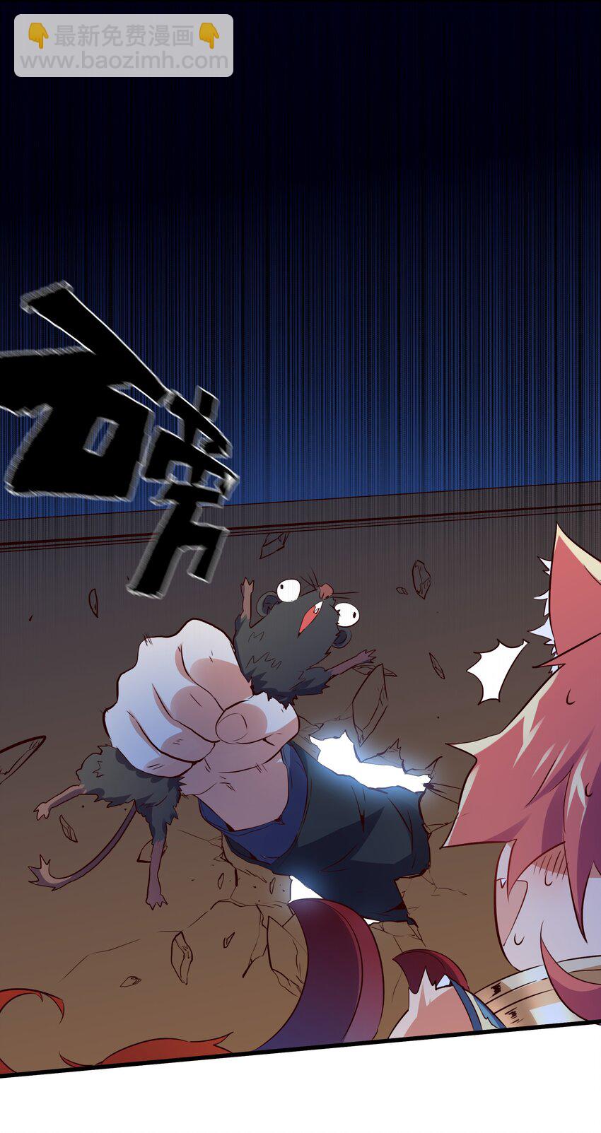 （第二季）008 从未去过的场所18