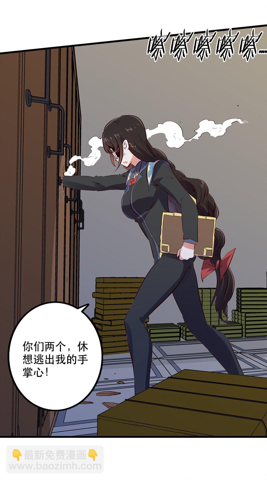 （第二季）008 从未去过的场所19