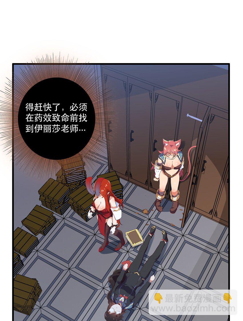 （第二季）008 从未去过的场所22