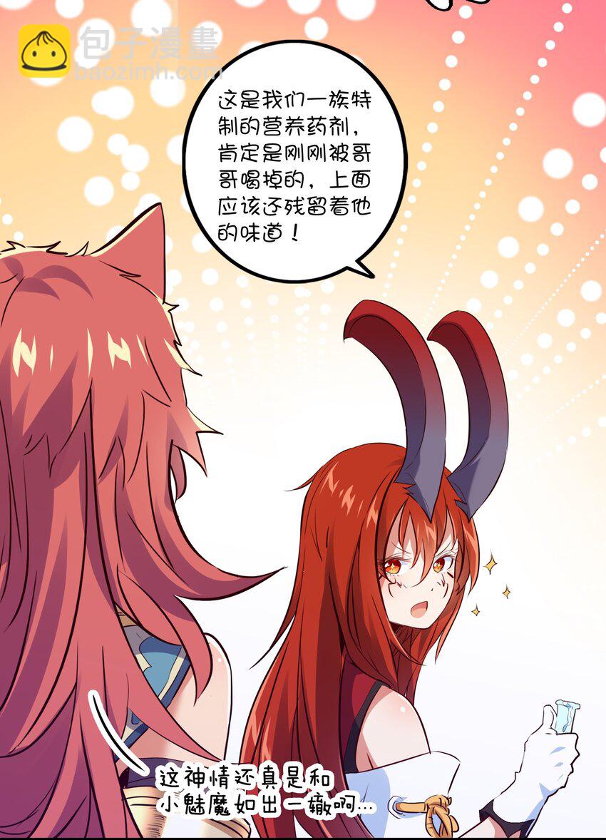 （第二季）008 从未去过的场所26