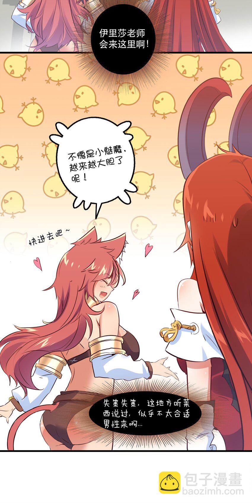 （第二季）008 从未去过的场所31