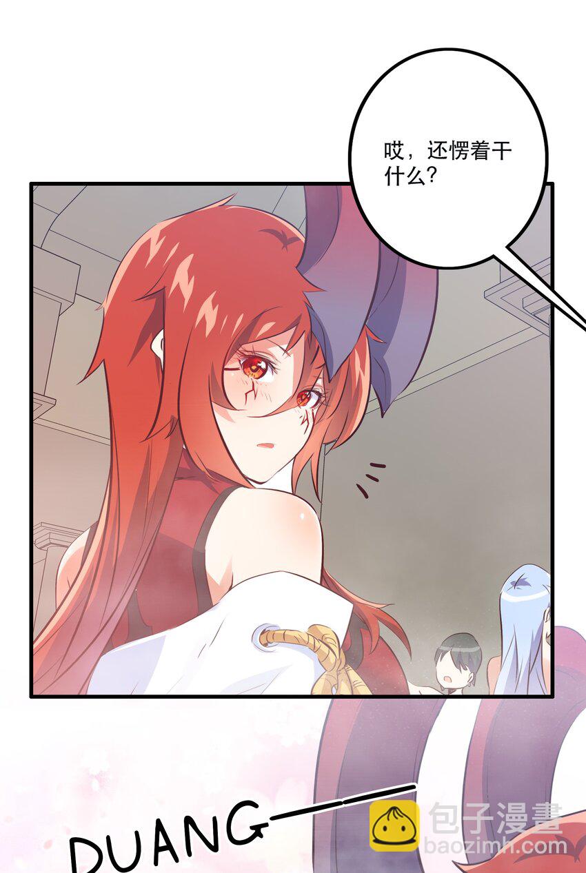 （第二季）008 从未去过的场所35