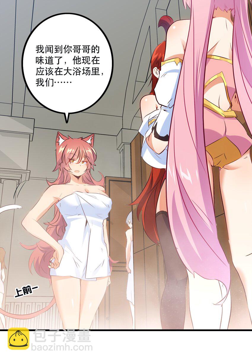（第二季）008 从未去过的场所45