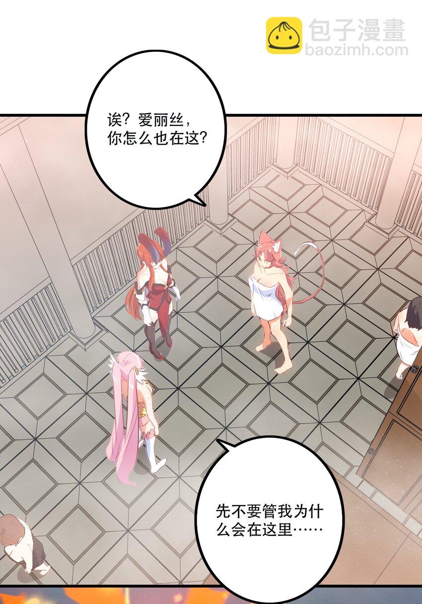 （第二季）008 从未去过的场所46