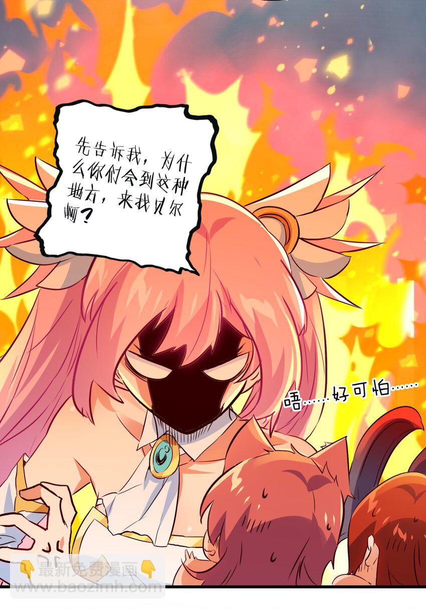 （第二季）008 从未去过的场所47