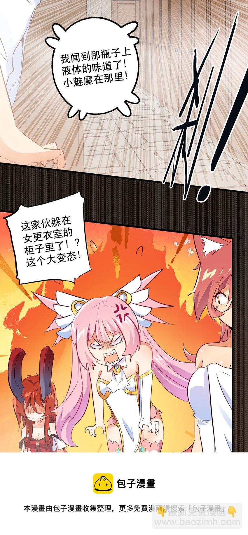 （第二季）008 从未去过的场所53