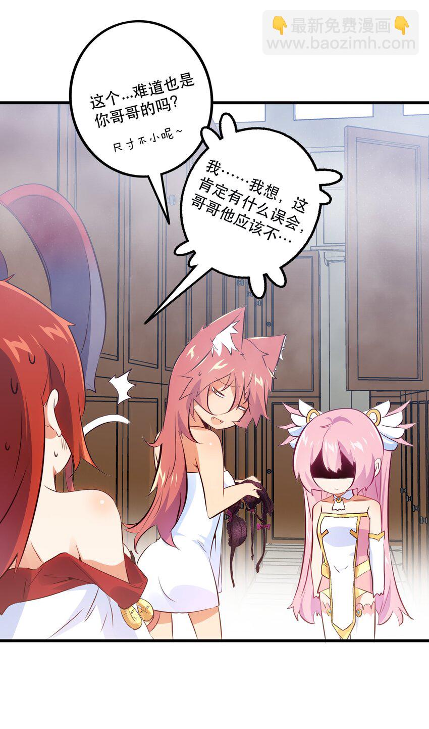 （第二季）008 从未去过的场所55