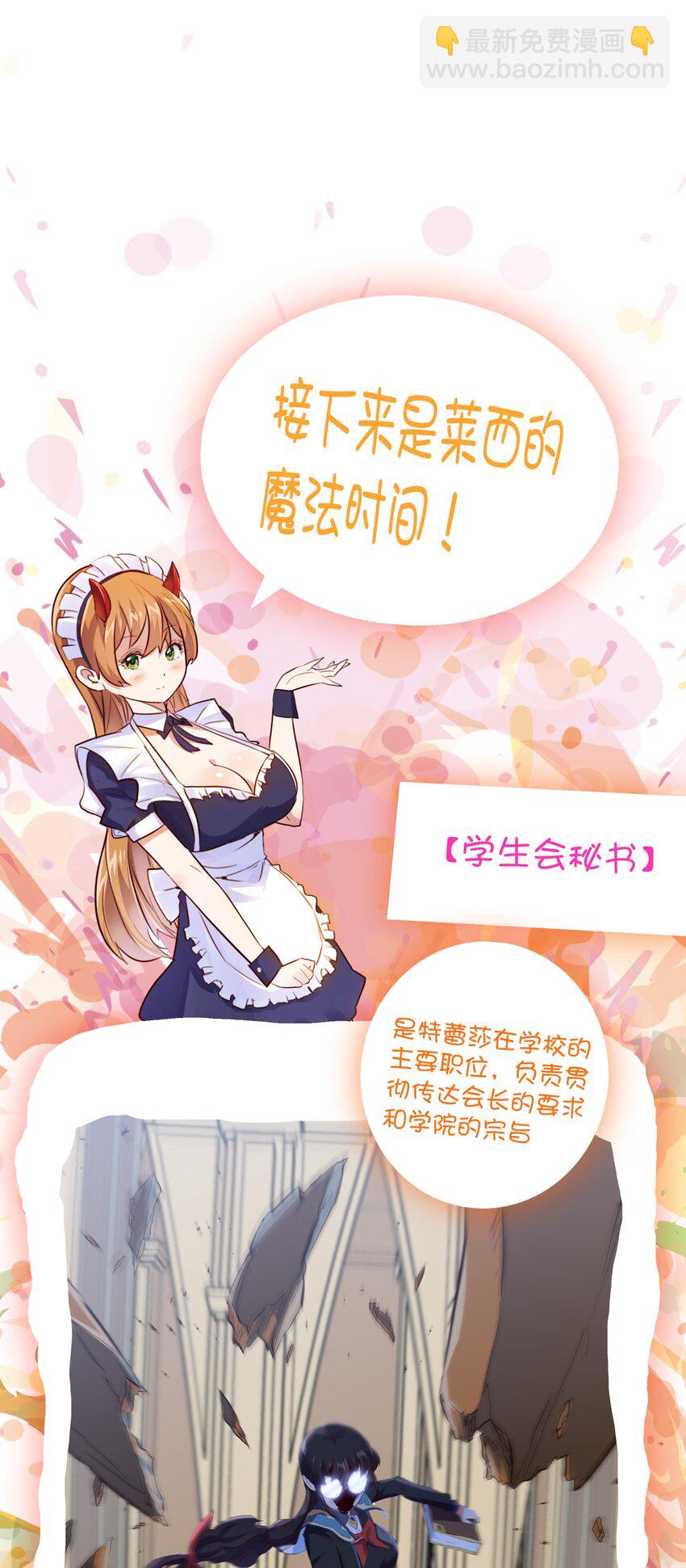 （第二季）008 从未去过的场所58