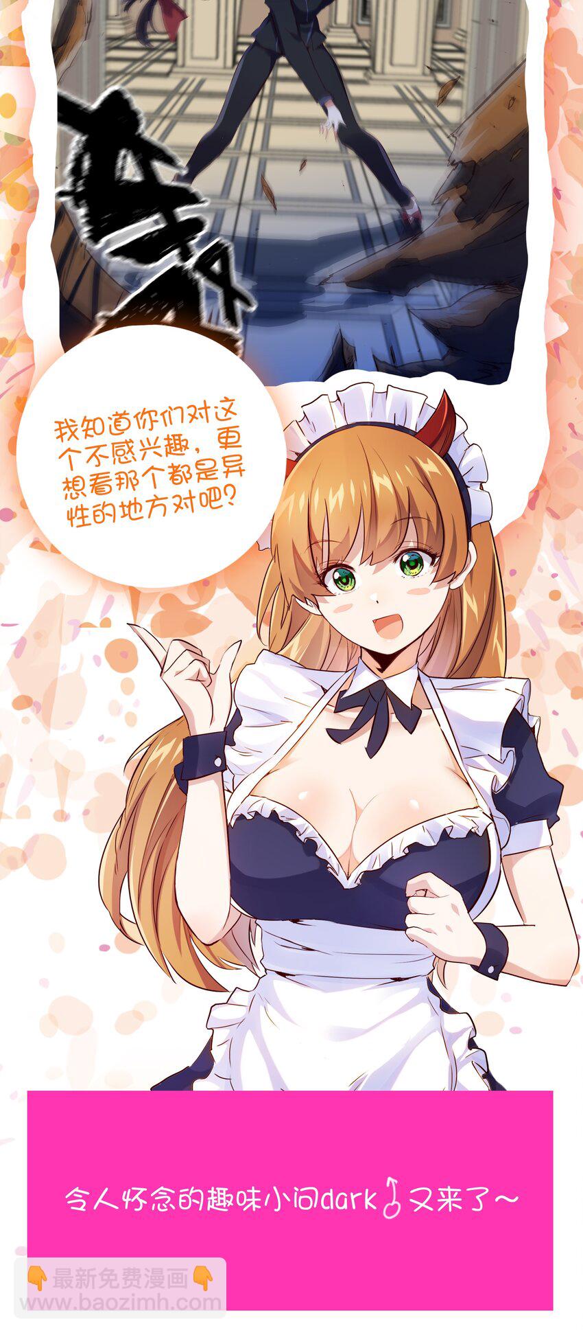 （第二季）008 从未去过的场所59