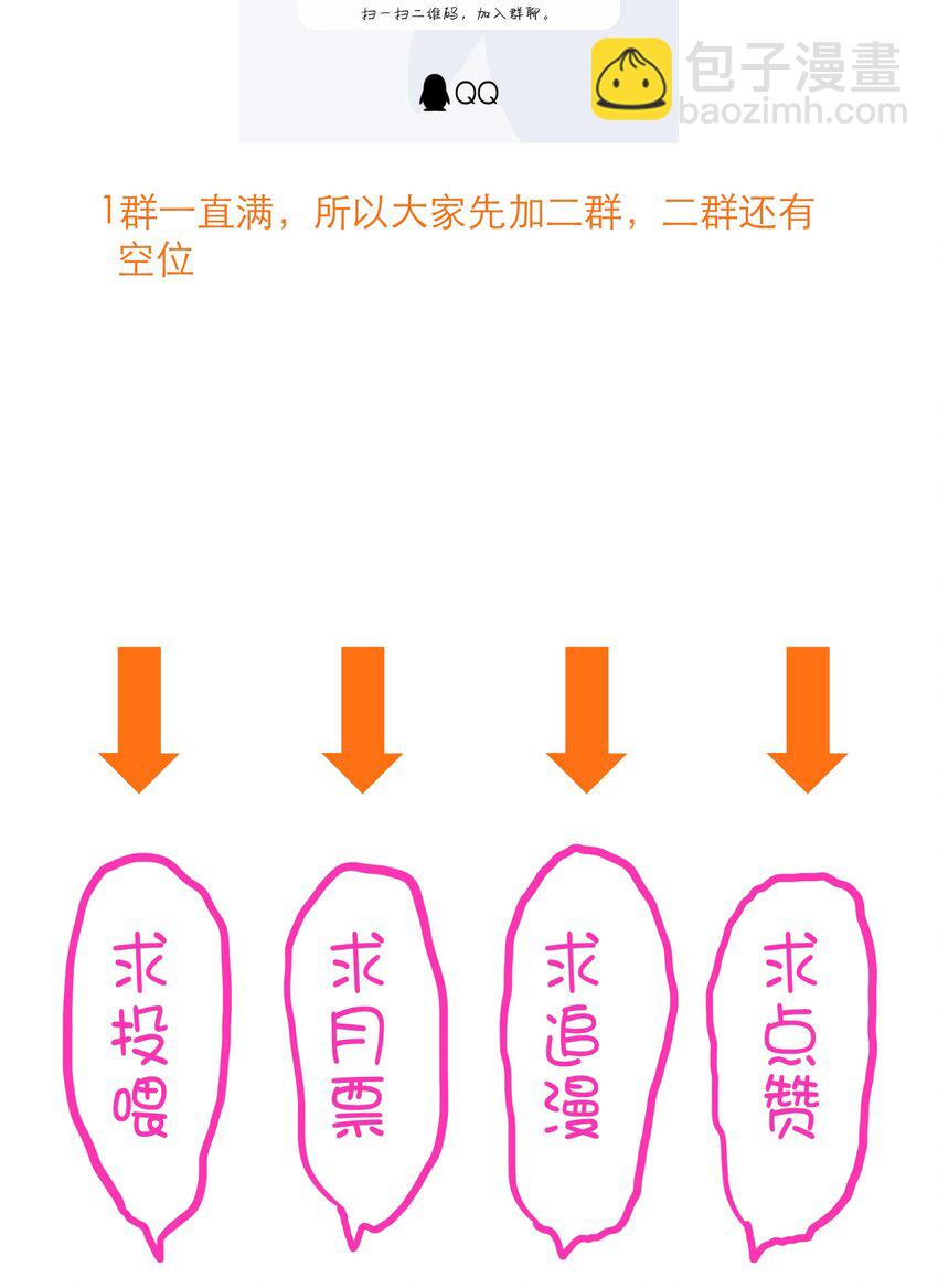 （第二季）008 从未去过的场所61
