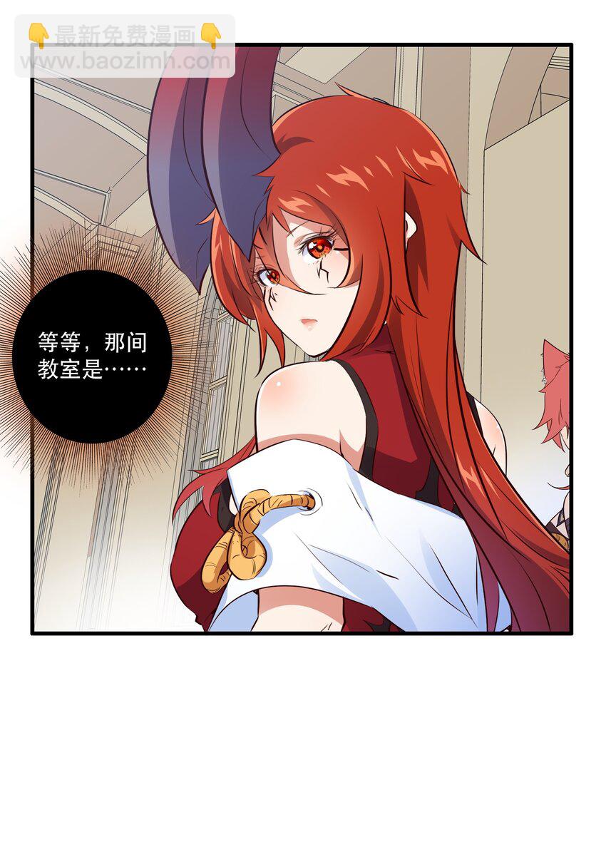（第二季）008 从未去过的场所7
