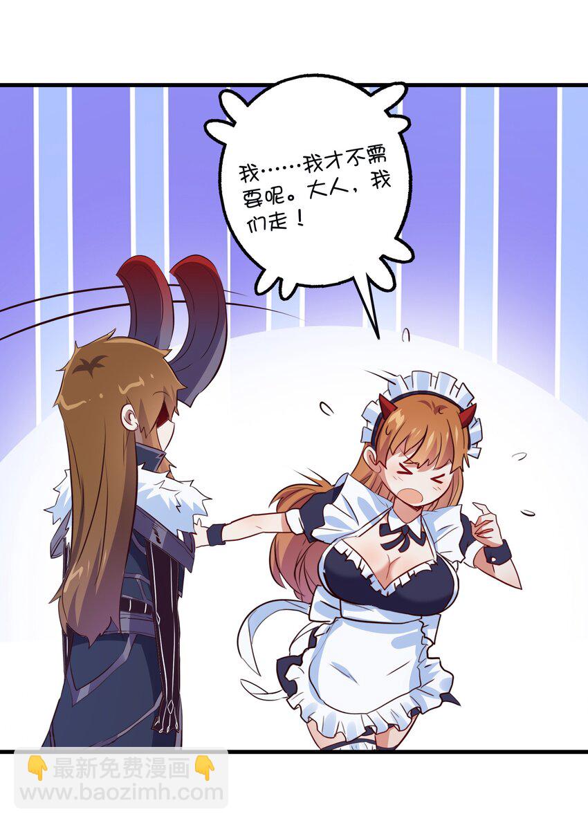 （第二季）011 学生会的邀约23
