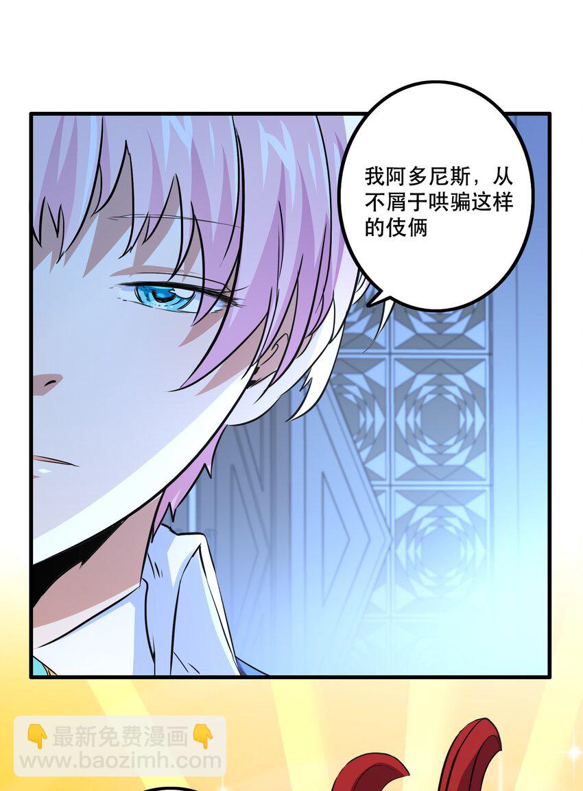 （第二季）011 学生会的邀约25