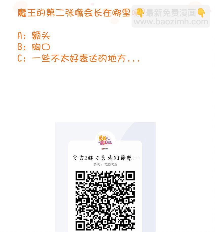 （第二季）011 学生会的邀约59