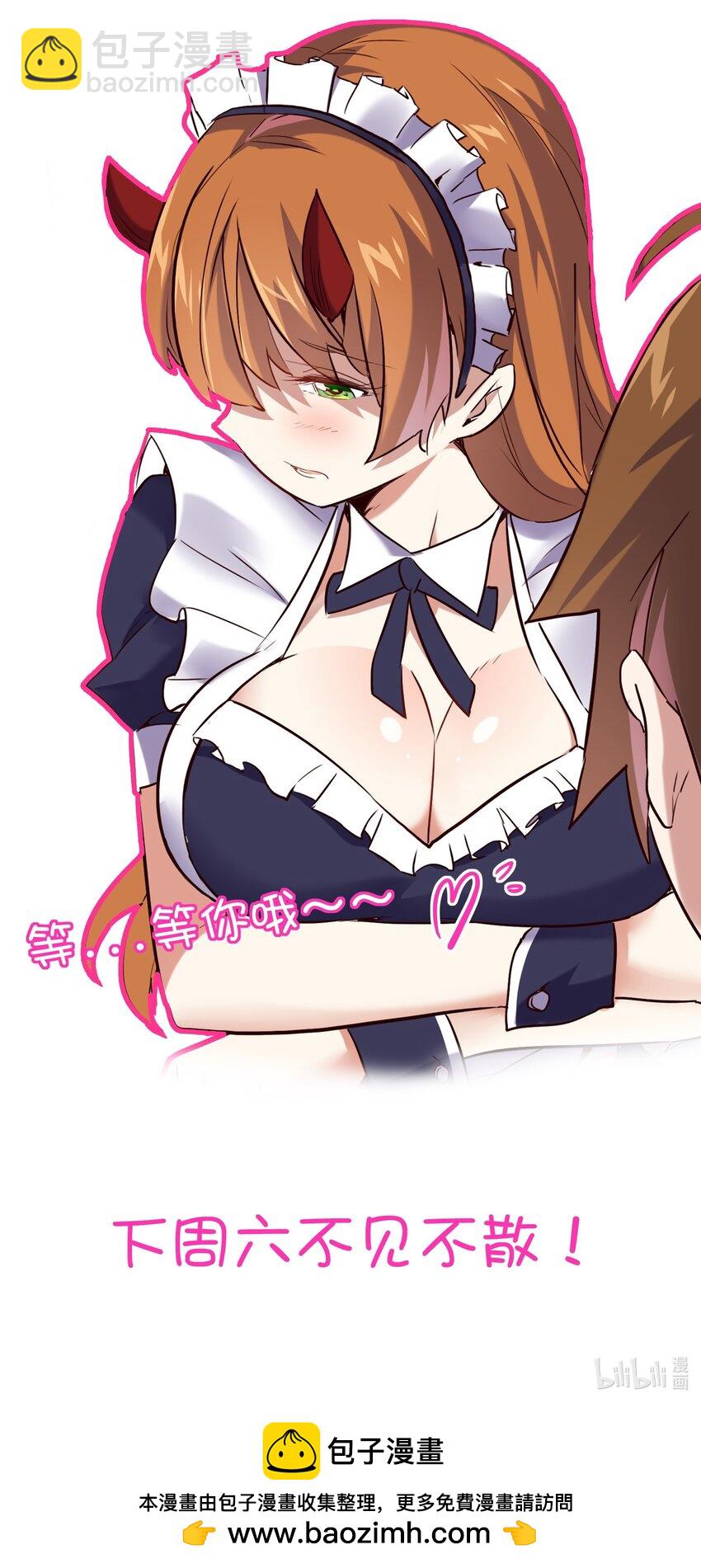 （第二季）011 学生会的邀约61