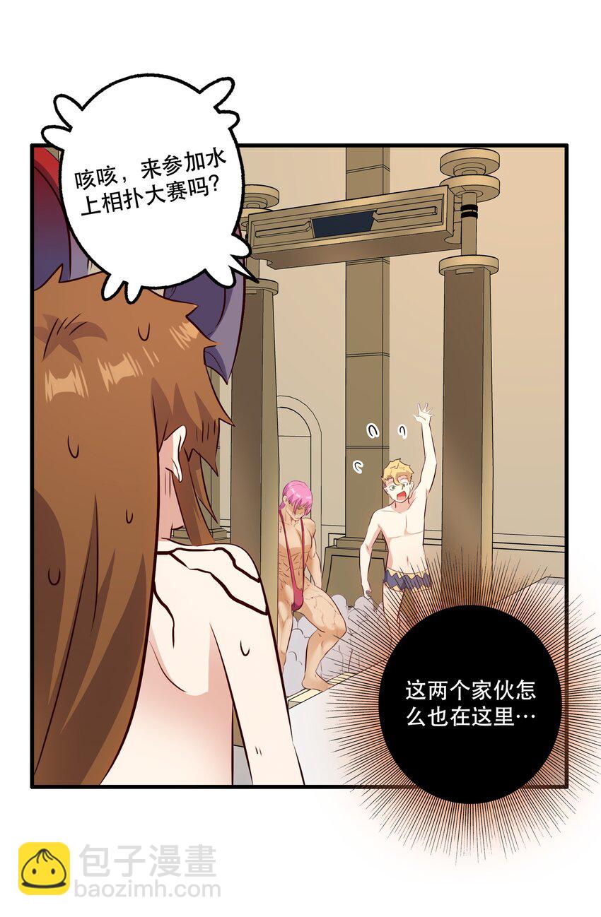 （第二季）020 你们太弱了13