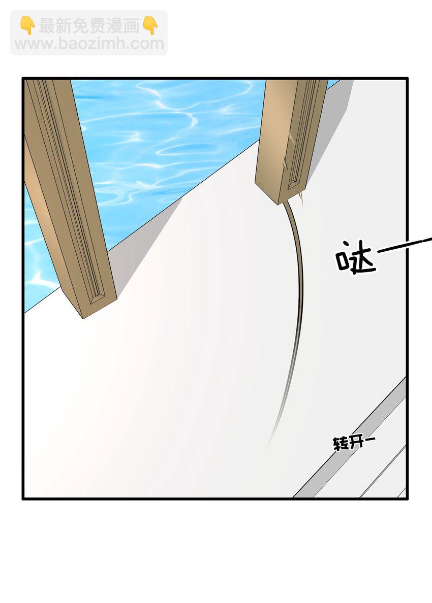 （第二季）020 你们太弱了22