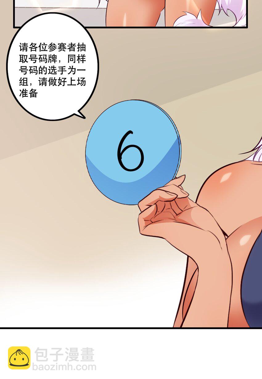 （第二季）020 你们太弱了28