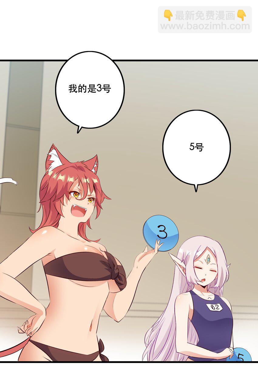 （第二季）020 你们太弱了29