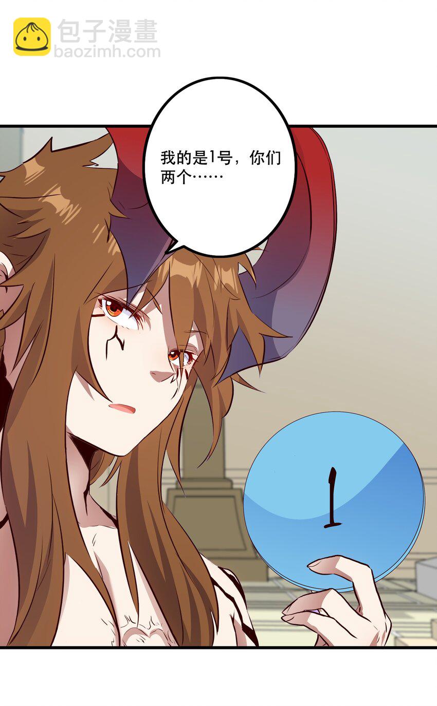 （第二季）020 你们太弱了31