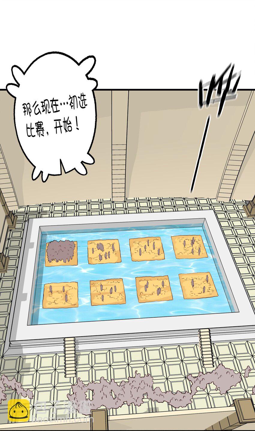（第二季）020 你们太弱了36