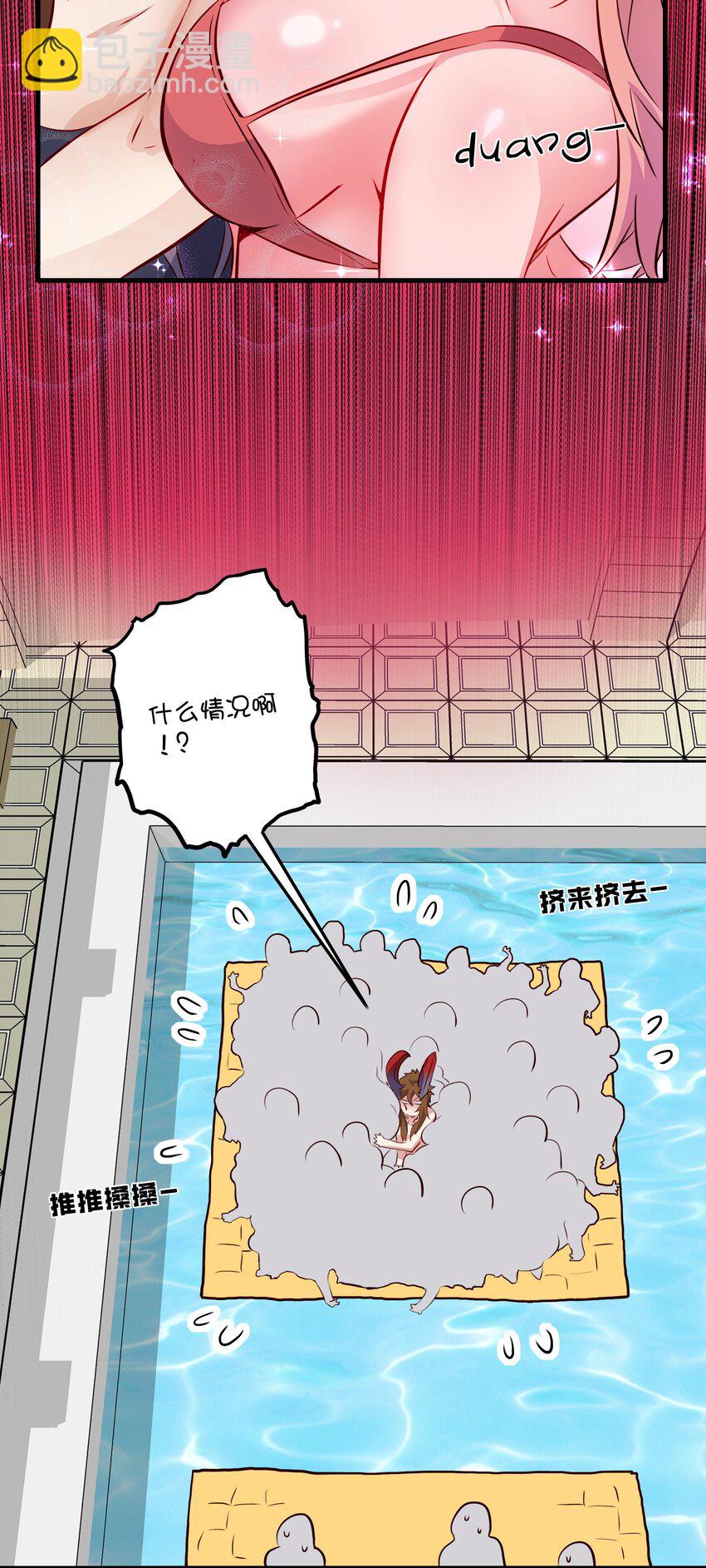 （第二季）020 你们太弱了38