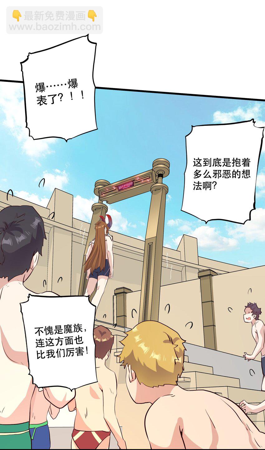 （第二季）020 你们太弱了4