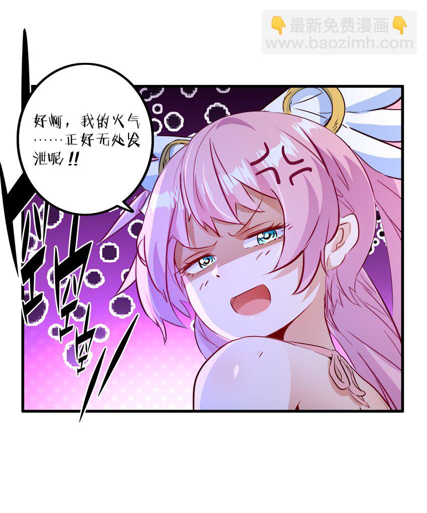 （第二季）020 你们太弱了43