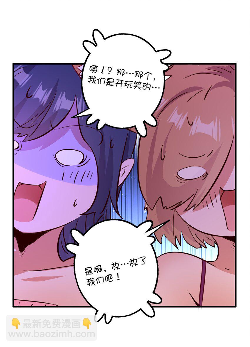 （第二季）020 你们太弱了44