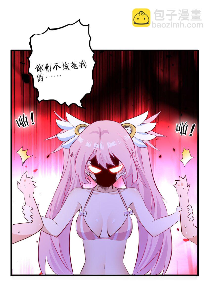 （第二季）020 你们太弱了45