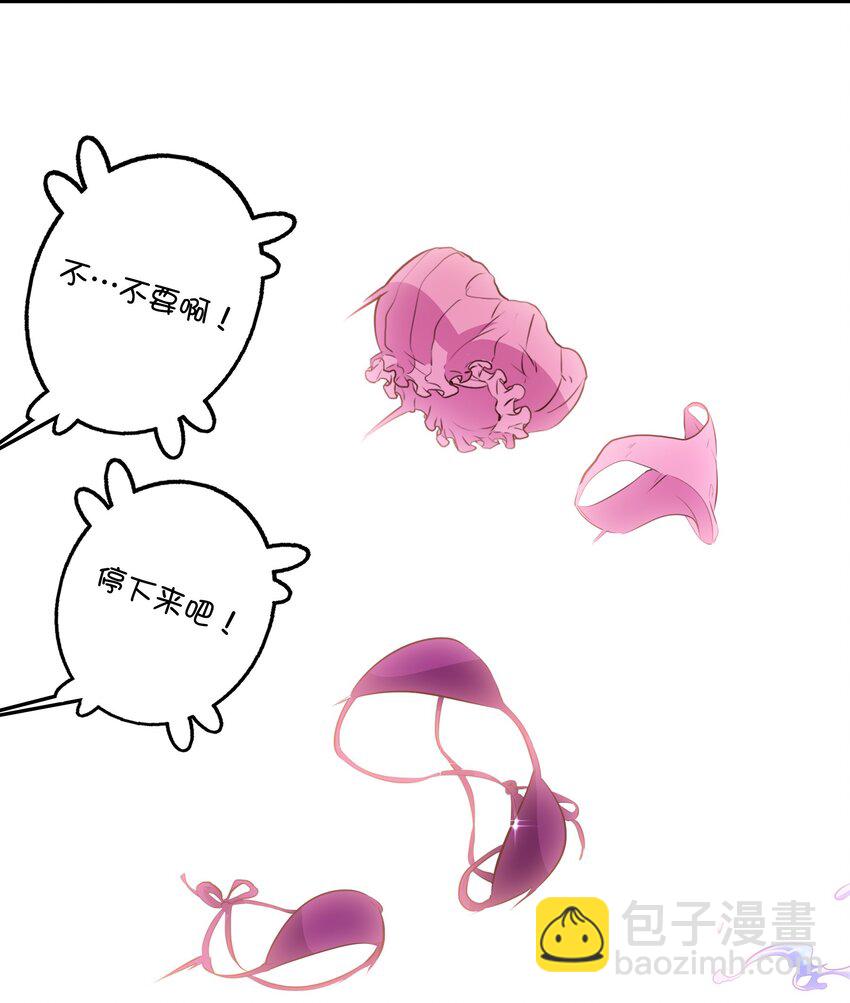 （第二季）020 你们太弱了51