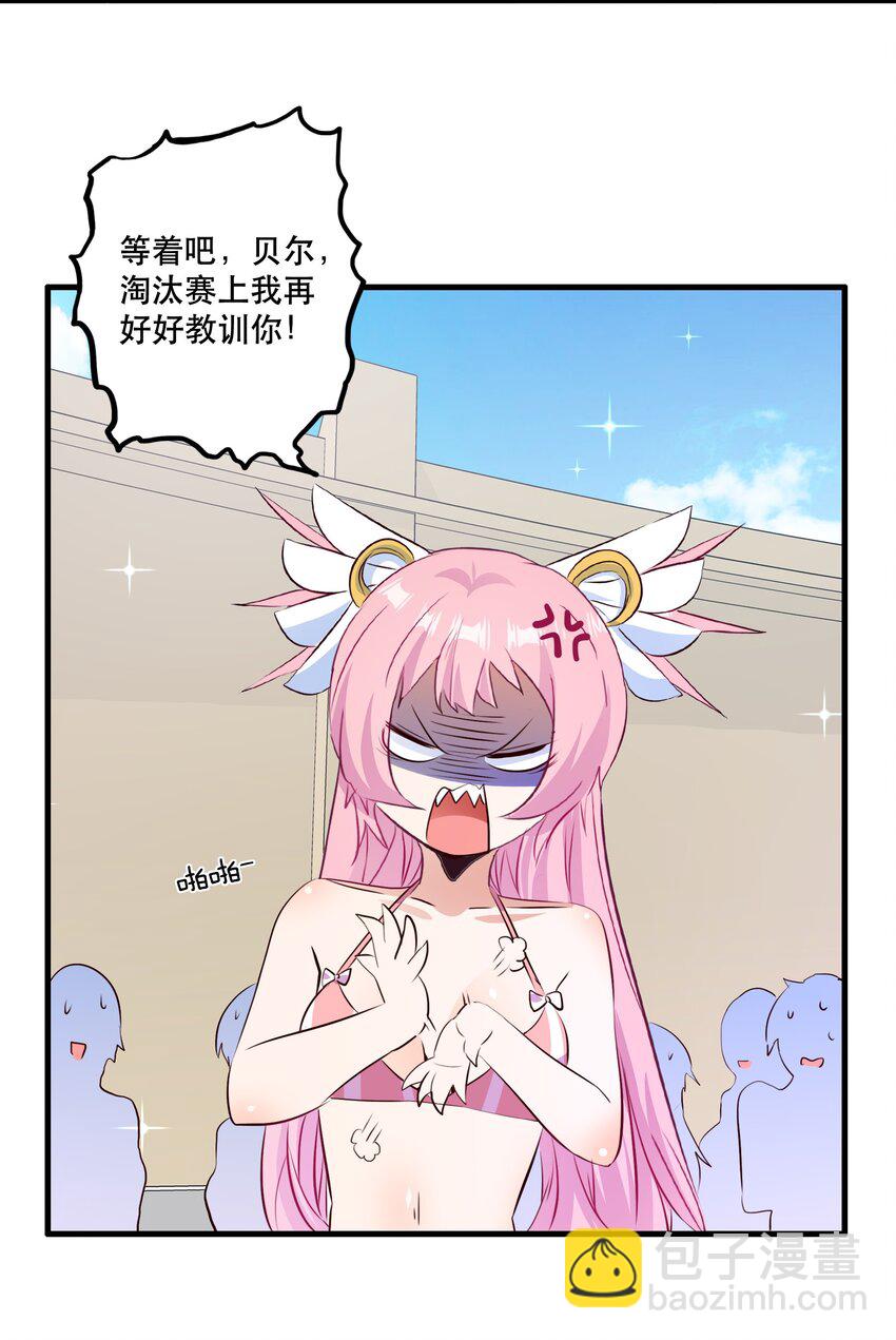 （第二季）020 你们太弱了54