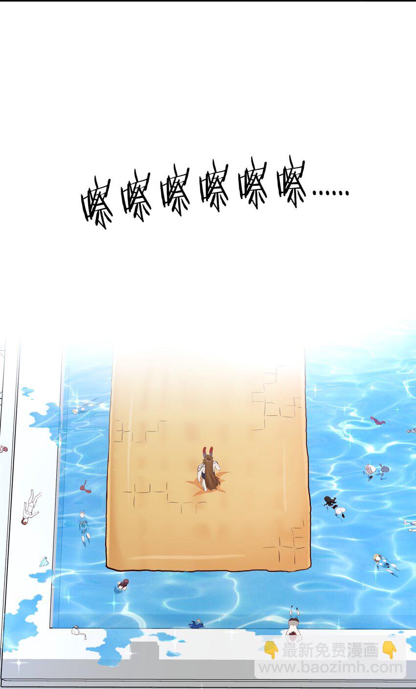 （第二季）021 拿出全力吧23