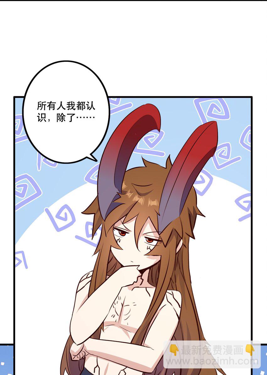（第二季）021 拿出全力吧46