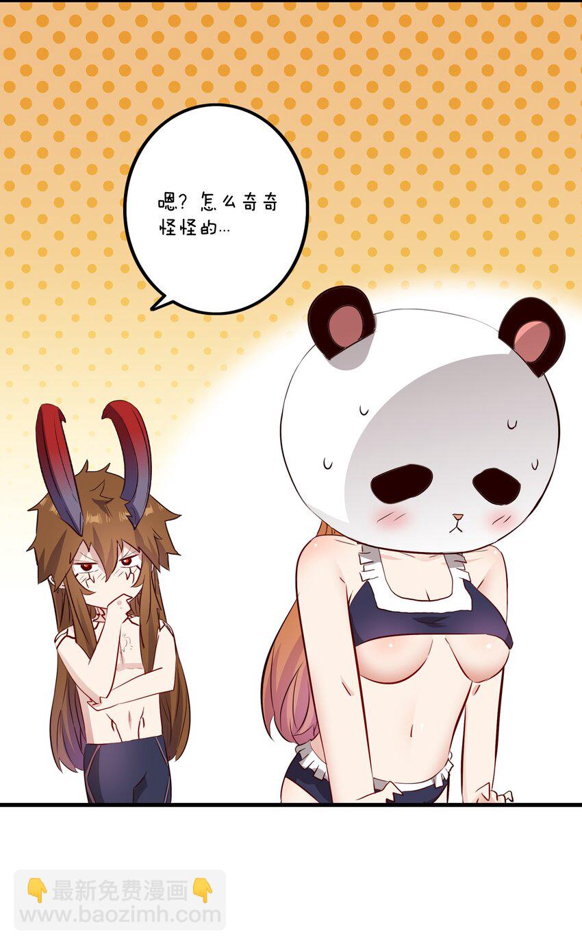 （第二季）021 拿出全力吧48