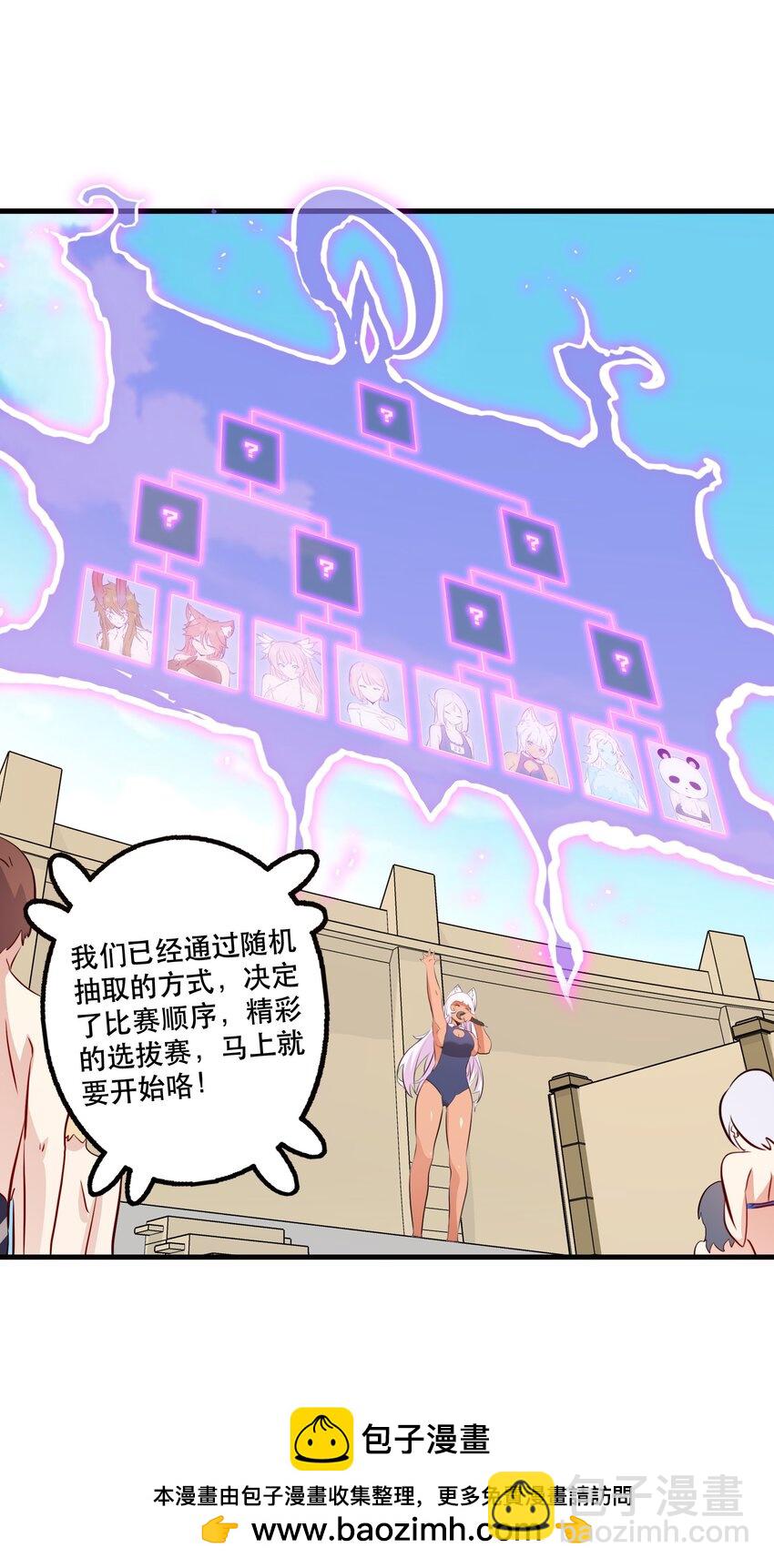 （第二季）021 拿出全力吧49
