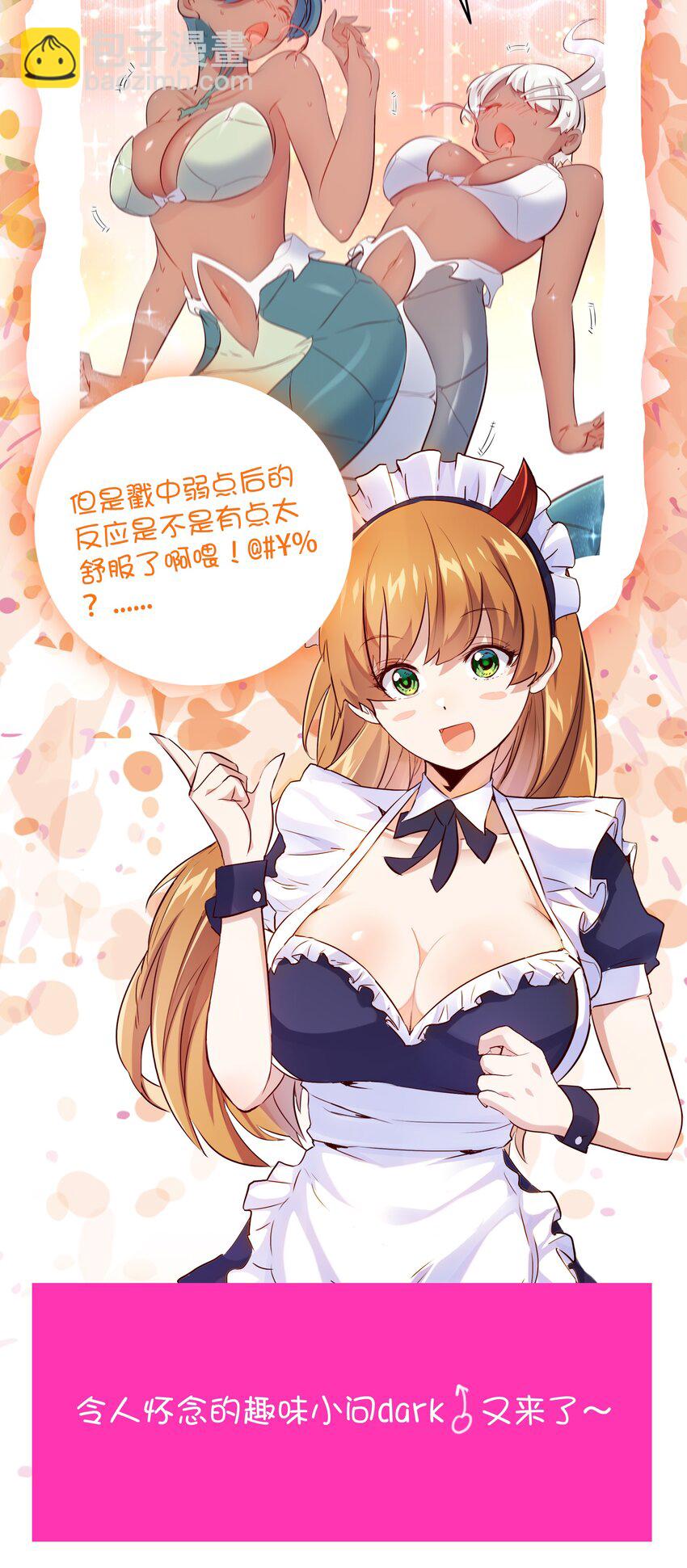 （第二季）021 拿出全力吧58