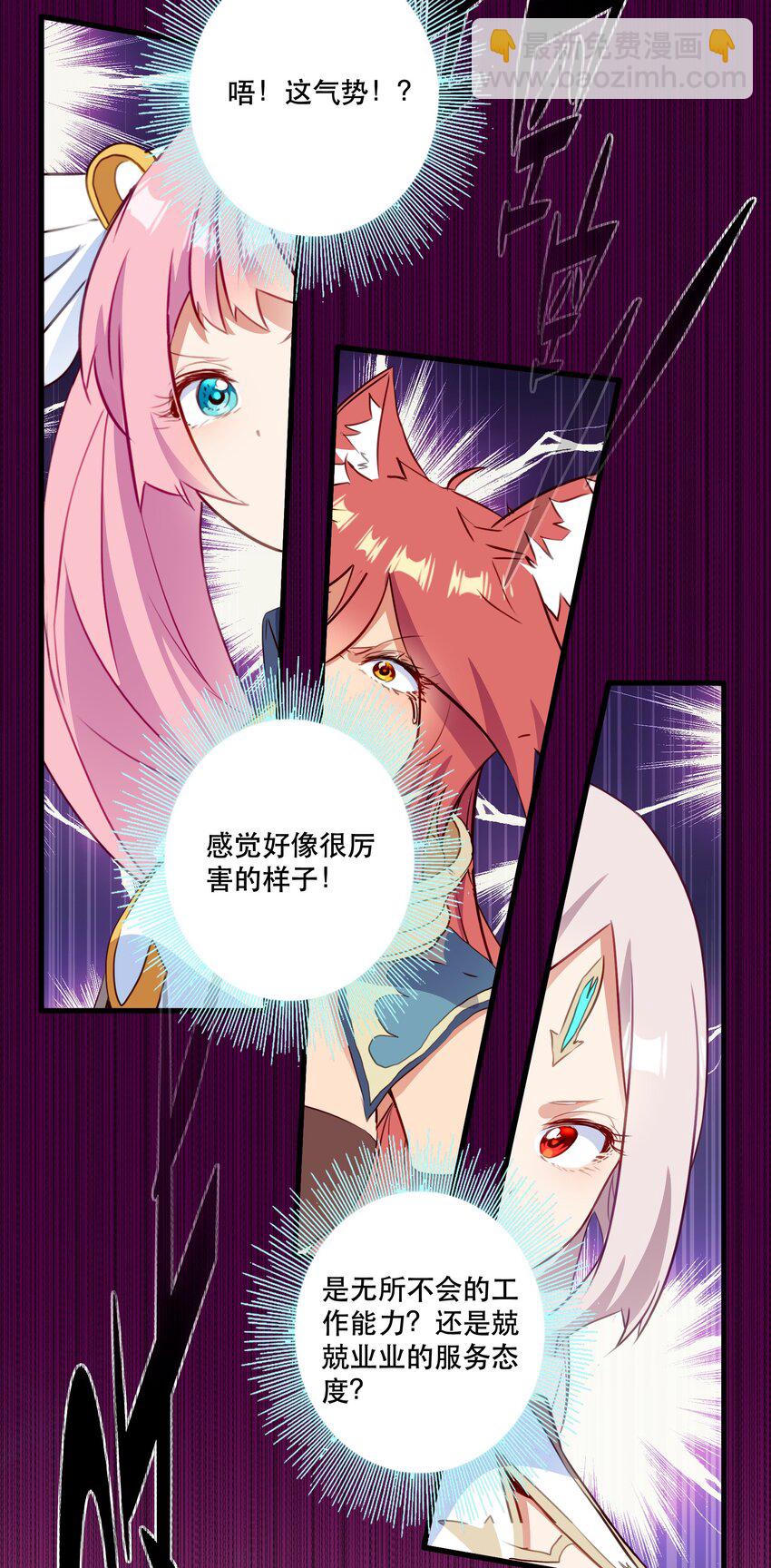 （第二季）030 打赌10