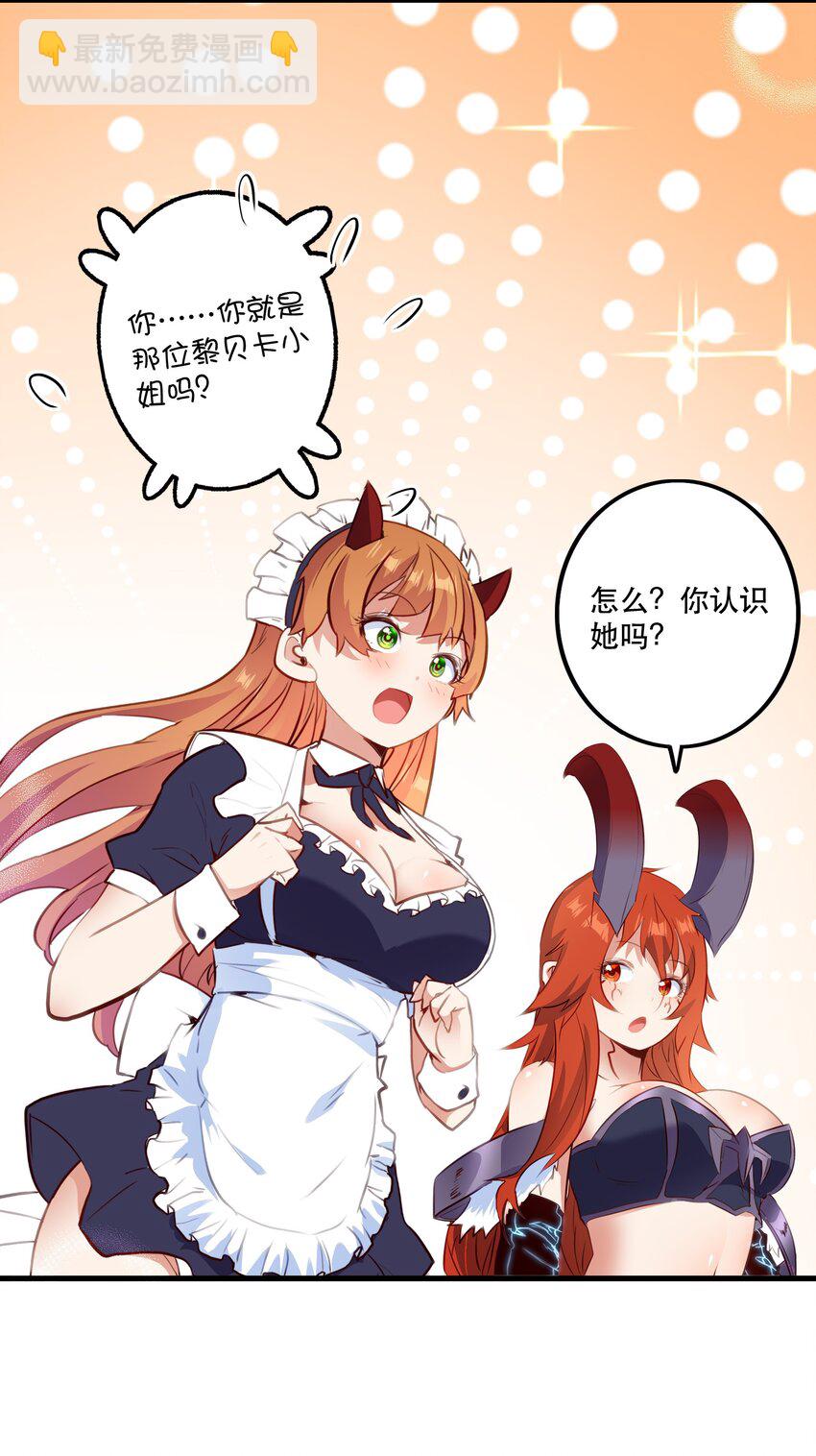 （第二季）030 打赌19