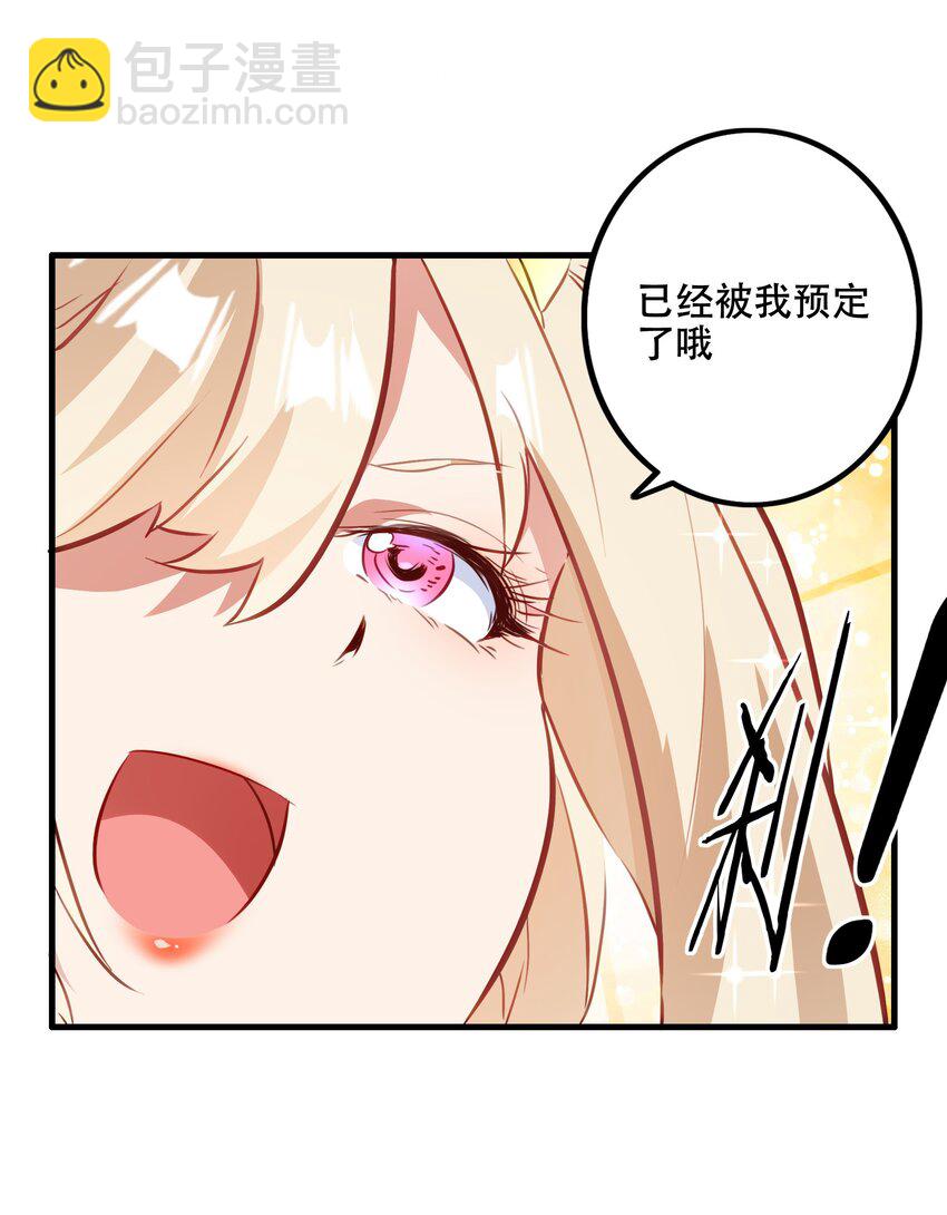 （第二季）030 打赌26