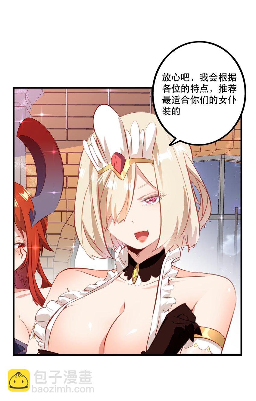 （第二季）030 打赌31