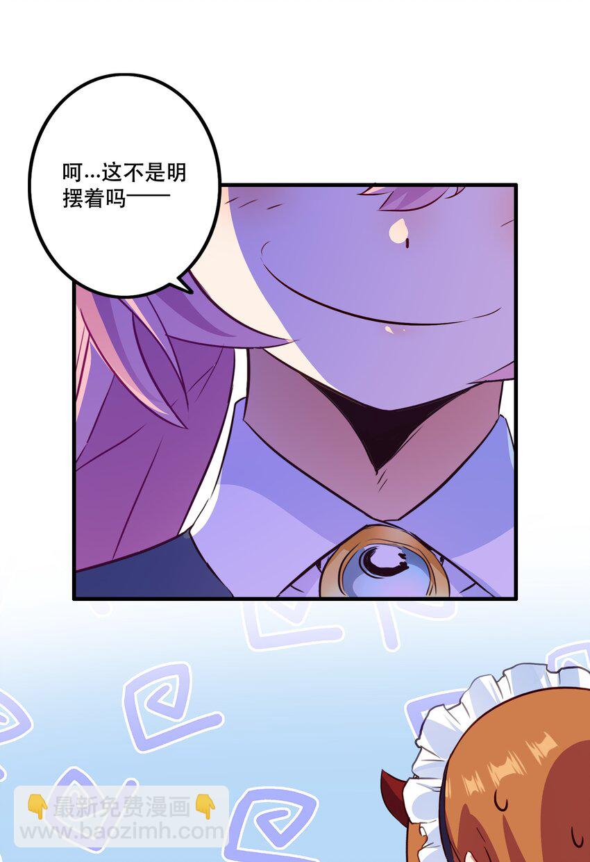 （第二季）030 打赌4