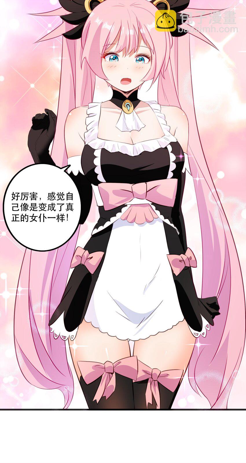 （第二季）030 打赌41